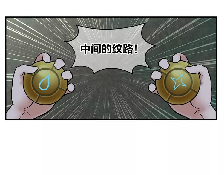 第14话 追杀39