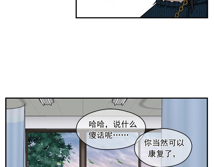 第28话 超级英雄41