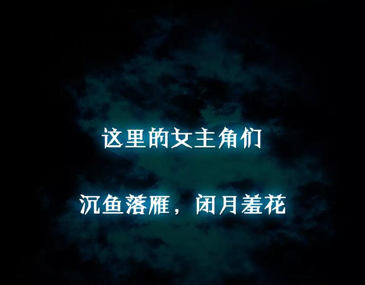 序章 芯片争夺战，开战！10