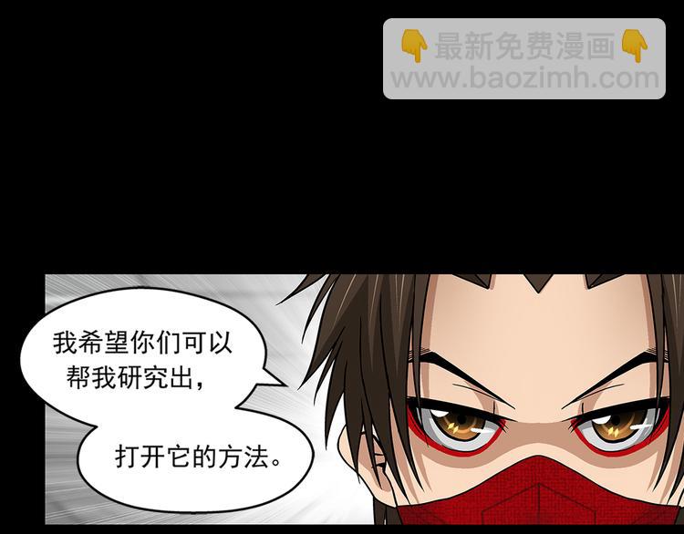第26话 面试（下）15