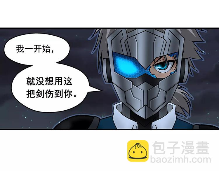 第17话 战术24