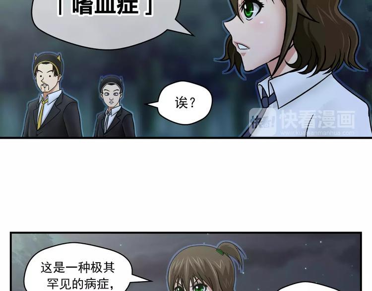 第13话 警察11