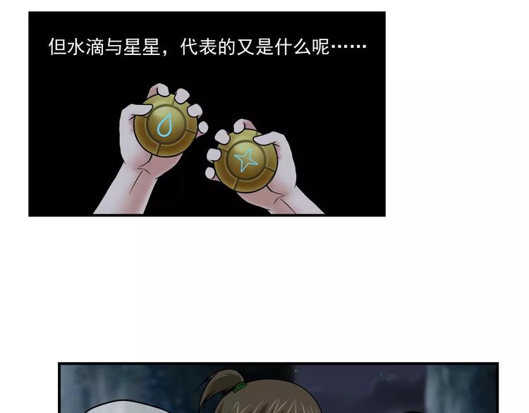 第14话 追杀41