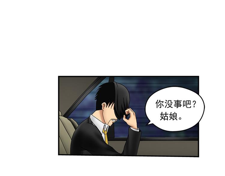 第21话 未央30