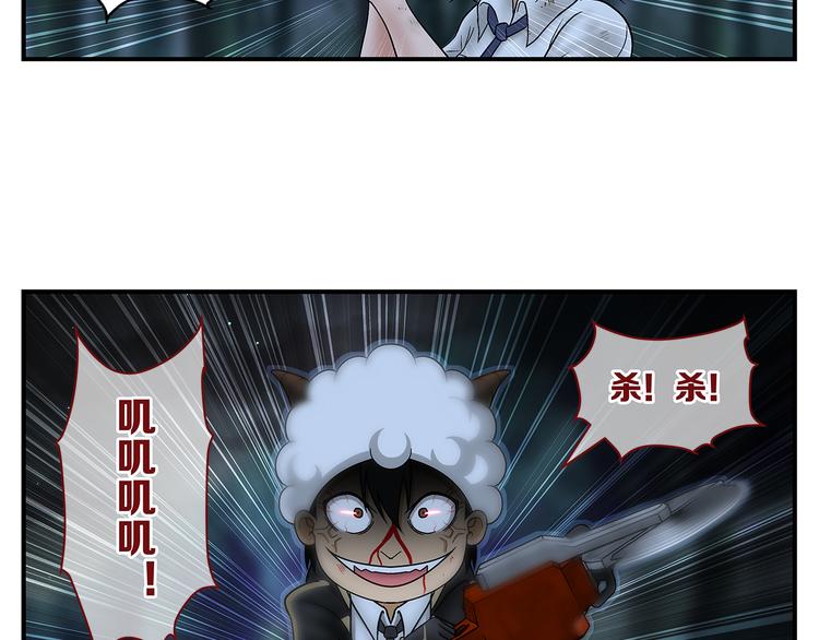 第24话 最强者28