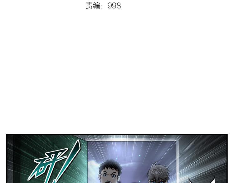 第30话 窃心1