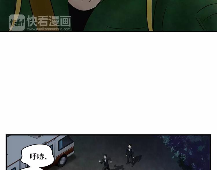 第15话 象形32
