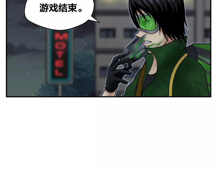 第10话 游戏结束35