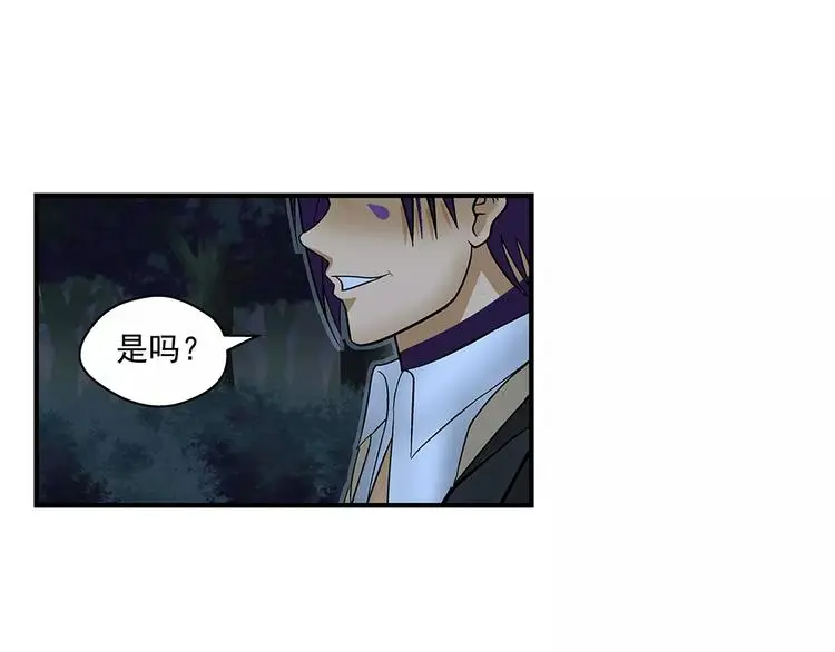 第16话 幌线6