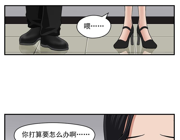 第28话 超级英雄50