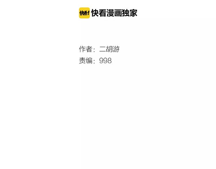 第7话 护目镜4