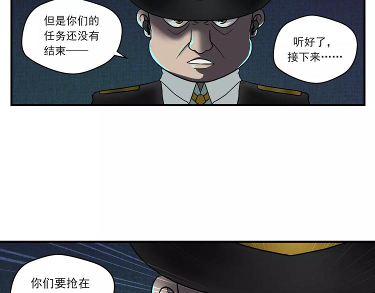 第3话 青山旅馆32