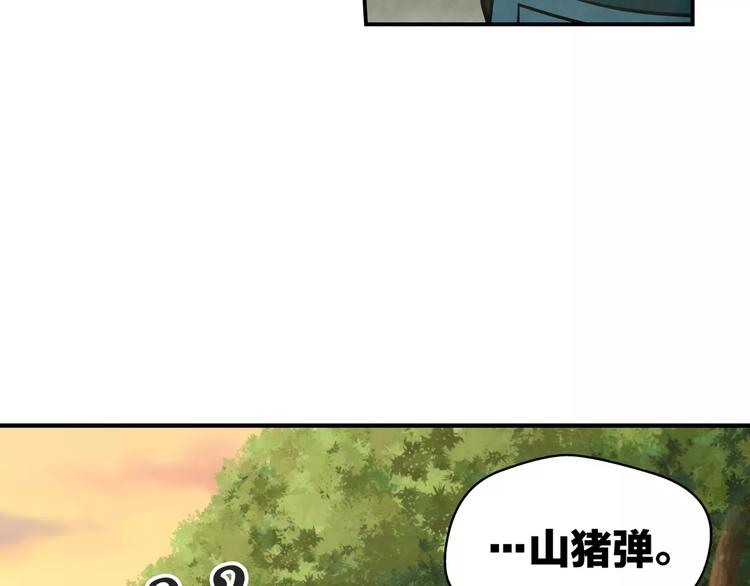 第2话 山猪弹62