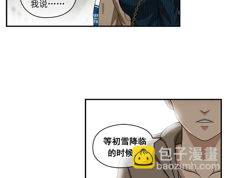 第28话 超级英雄54