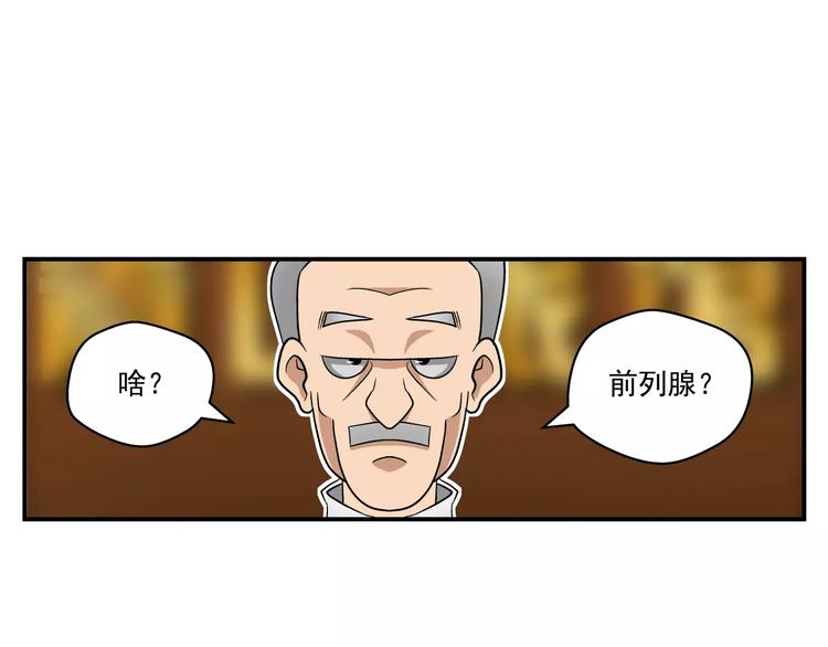 第9话 队长22