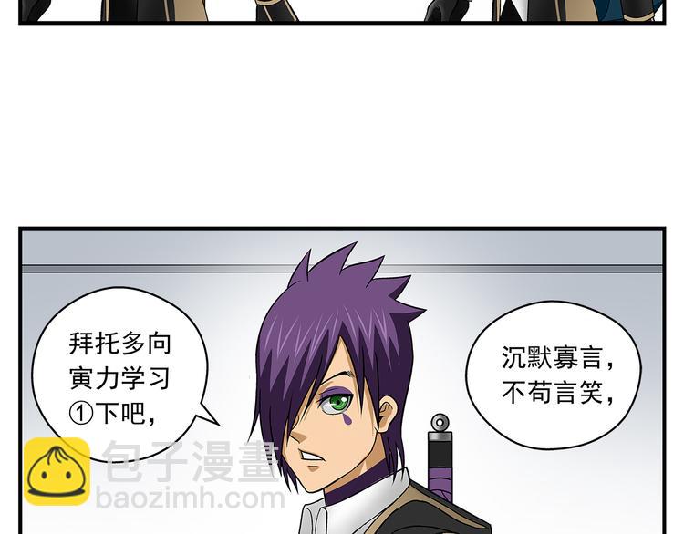 番外：册刺组日记9
