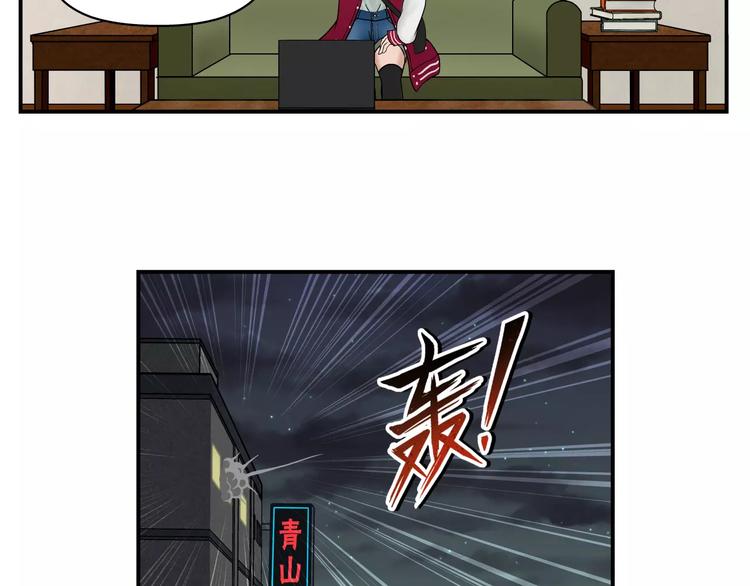 第4话 流云器31