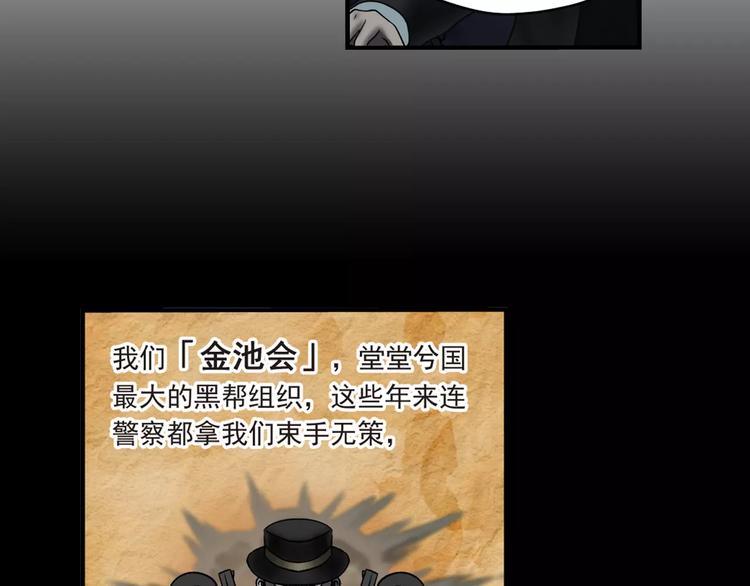 第3话 青山旅馆35