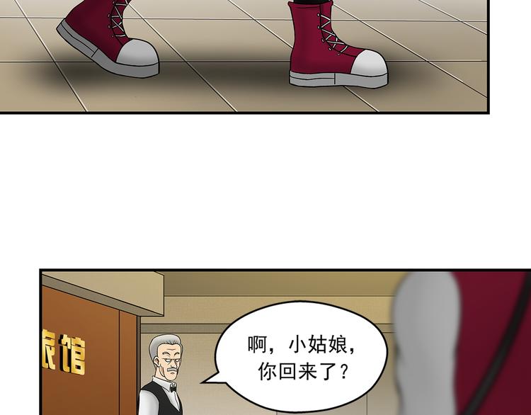 第23话 妈妈的童话3