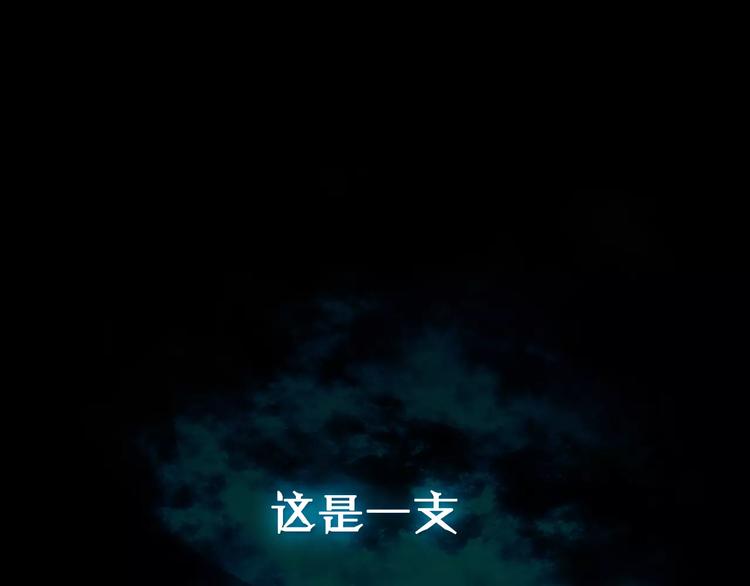 序章 芯片争夺战，开战！4