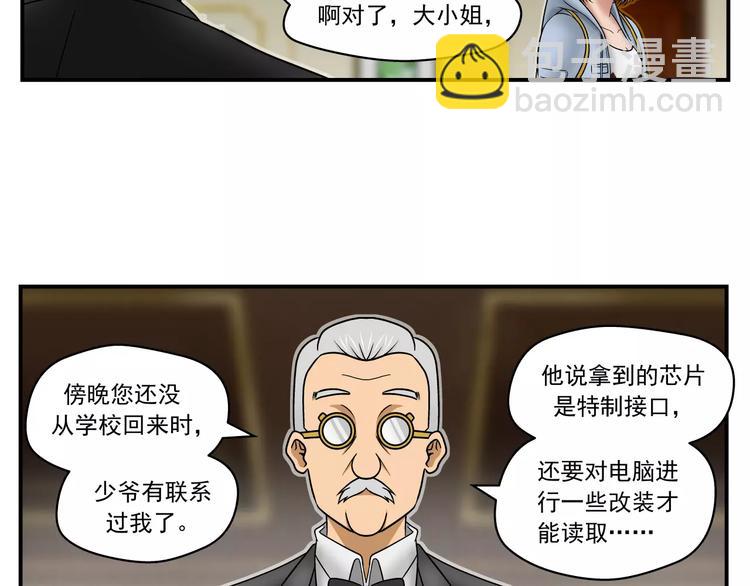 第10话 游戏结束38
