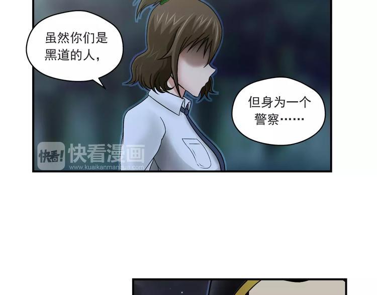 第13话 警察16