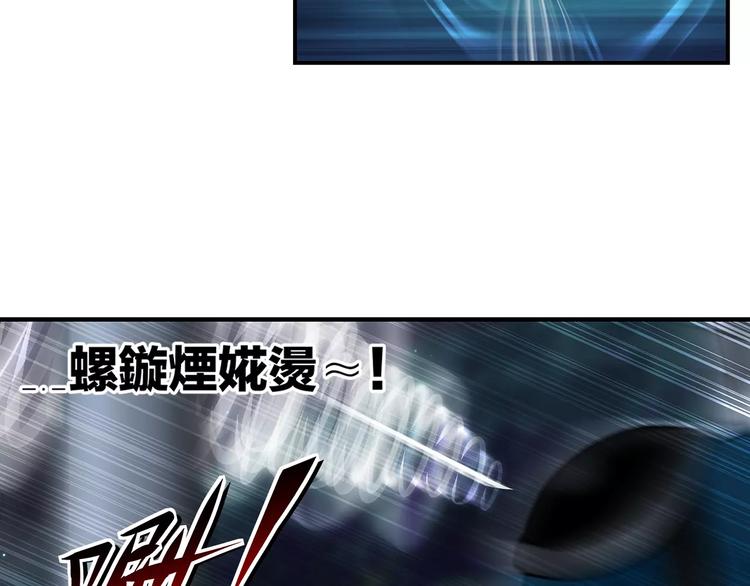 第17话 战术9