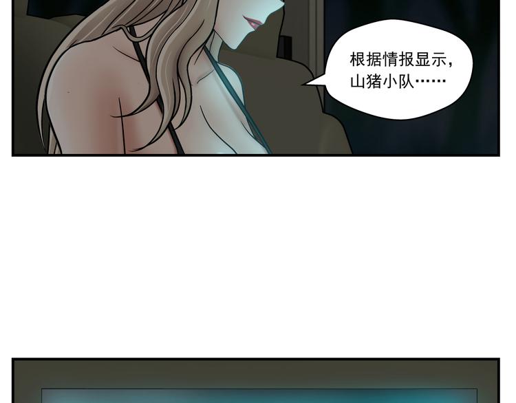 第8话 制胜法则63