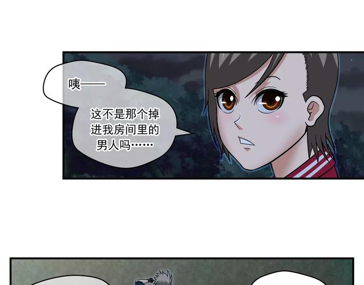 第11话 芯片15