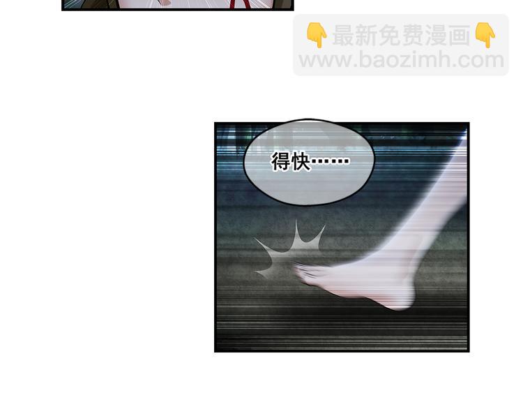 第24话 最强者30