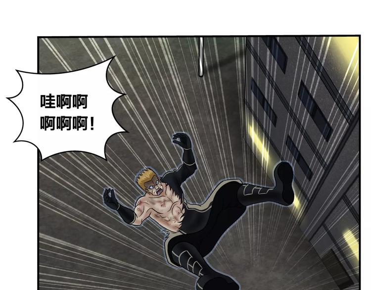 第10话 游戏结束30