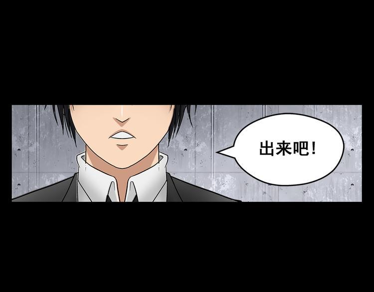 第26话 面试（下）31