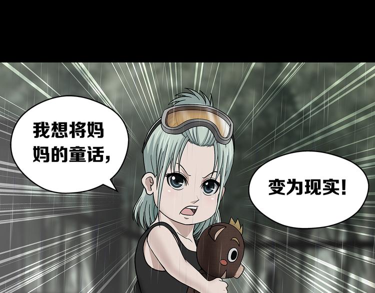 第23话 妈妈的童话41