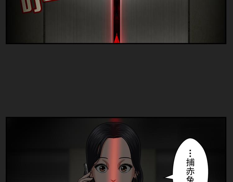 第29话 出笼45