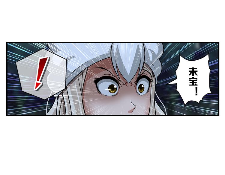 第22话 无路可逃33