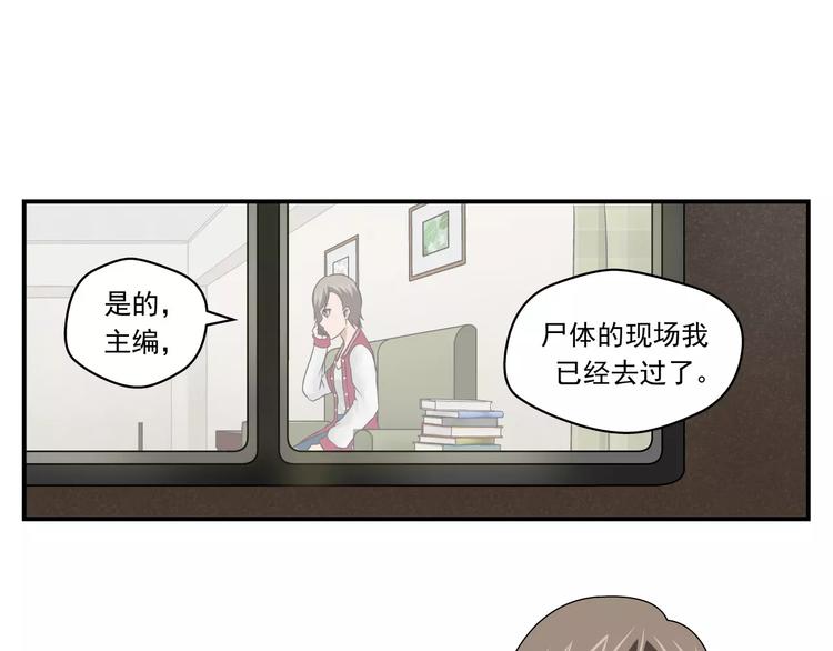 第4话 流云器20