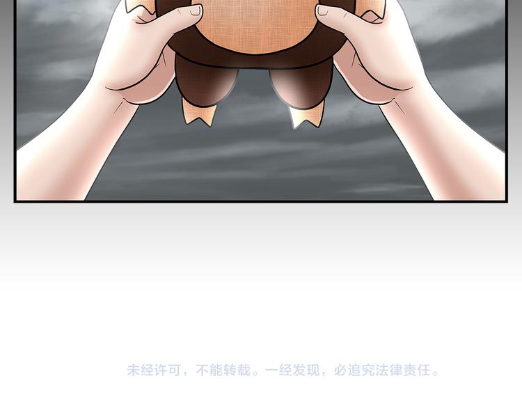 第23话 妈妈的童话46