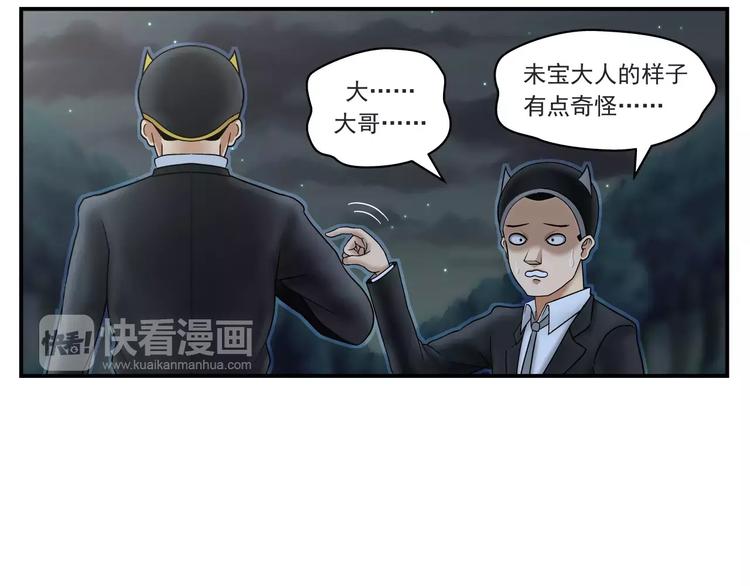 第12话 血腥味30
