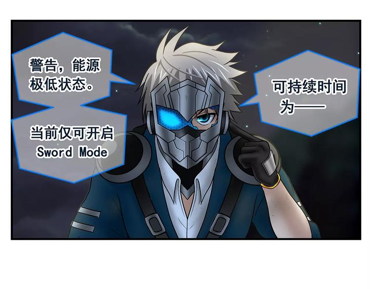 第19话 五秒12