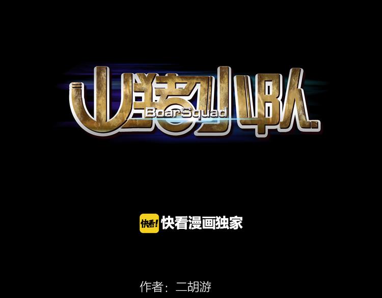 第25话 面试（上）0