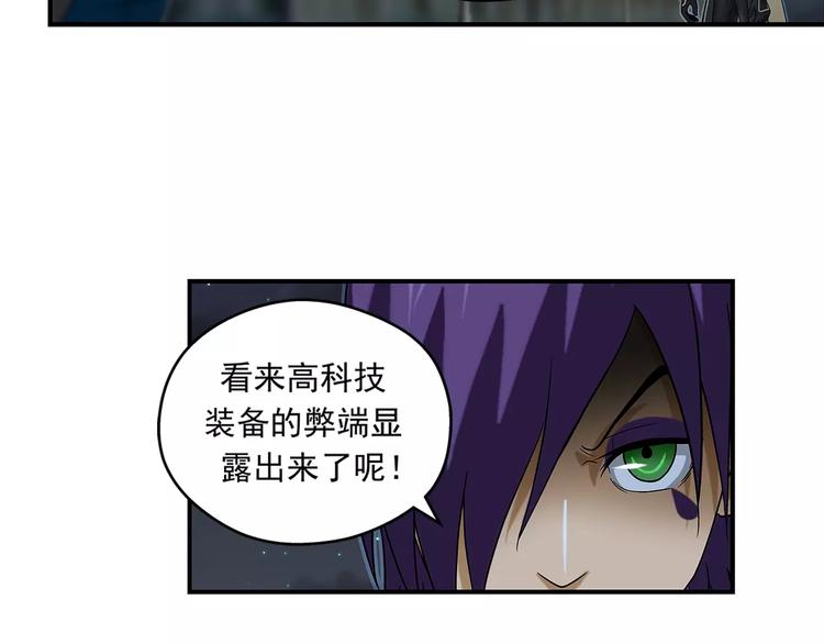第18话 右手5