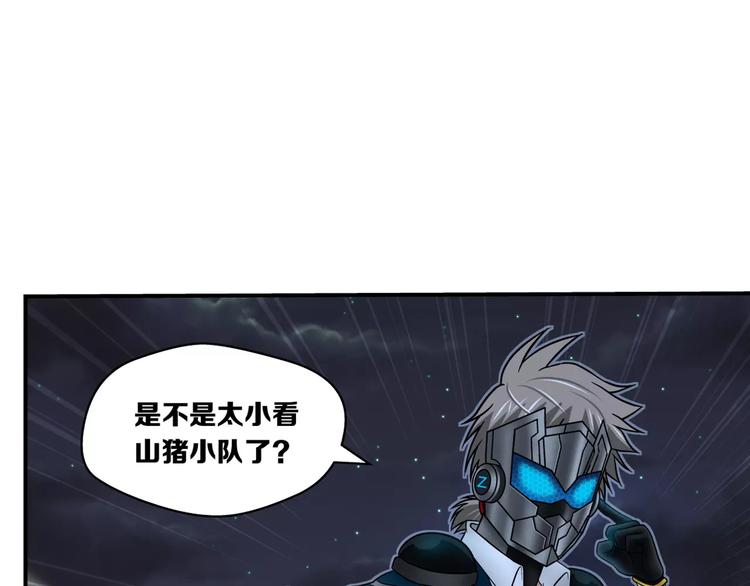 第6话 册刺组27