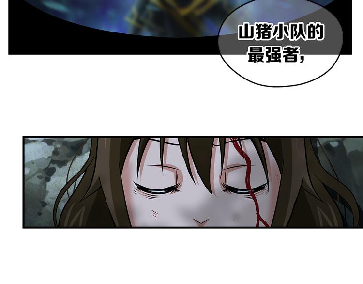 第24话 最强者56