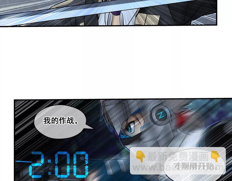 第20话 你是谁14
