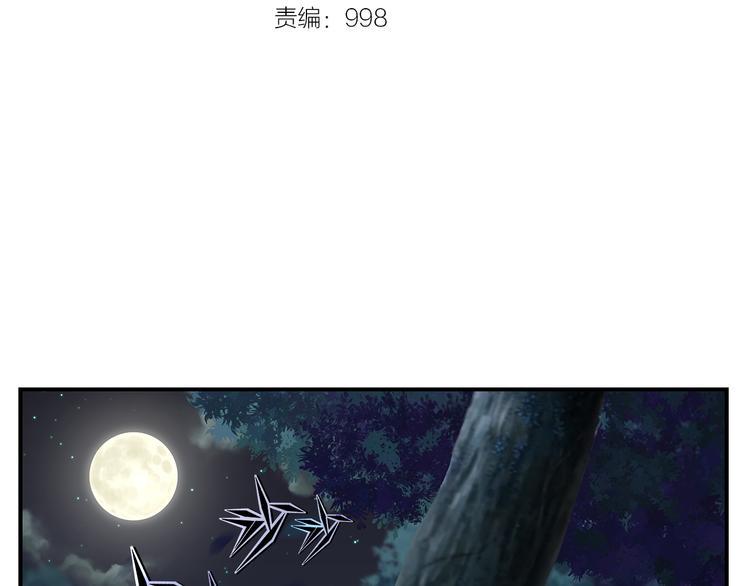 第24话 最强者1