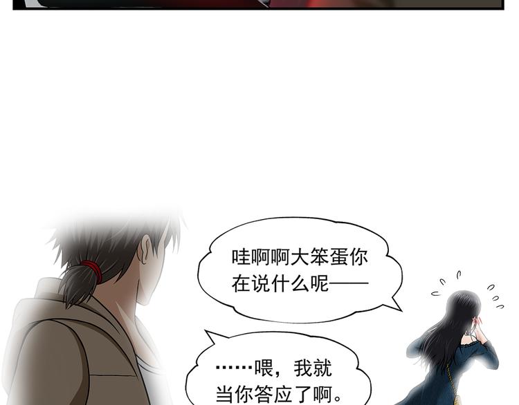 第30话 窃心30