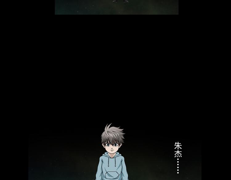 第28话 超级英雄1