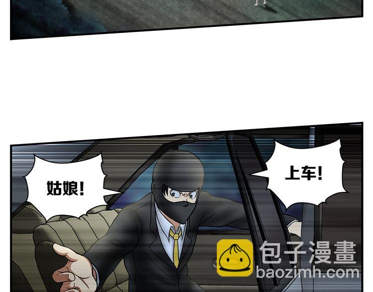 第21话 未央26