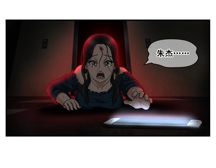 第30话 窃心15