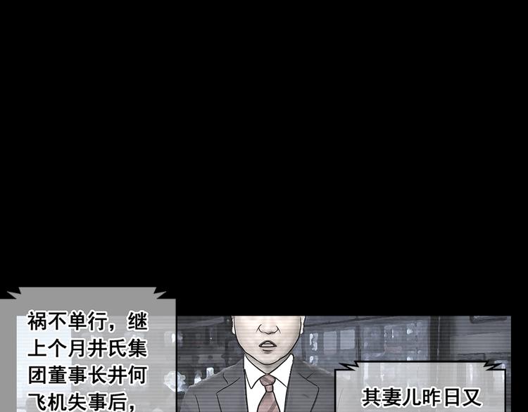 第23话 妈妈的童话31